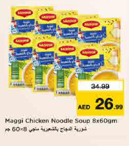 available at لاست تشانس in الإمارات العربية المتحدة , الامارات - ٱلْفُجَيْرَة‎