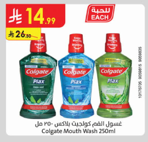 available at Danube in KSA, Saudi Arabia, Saudi - Khamis Mushait