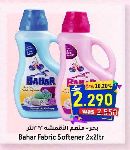 available at مركز المزن للتسوق in عُمان - مسقط‎