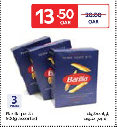 available at كارفور in قطر - الشمال
