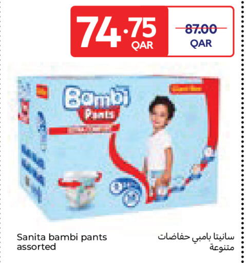 available at Carrefour in Qatar - Al-Shahaniya