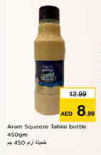 available at لاست تشانس in الإمارات العربية المتحدة , الامارات - ٱلْفُجَيْرَة‎
