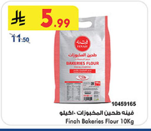 available at بن داود in مملكة العربية السعودية, السعودية, سعودية - المدينة المنورة