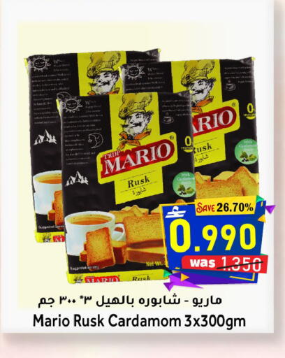 Cardamom available at Al Qoot Hypermarket in Oman - Muscat