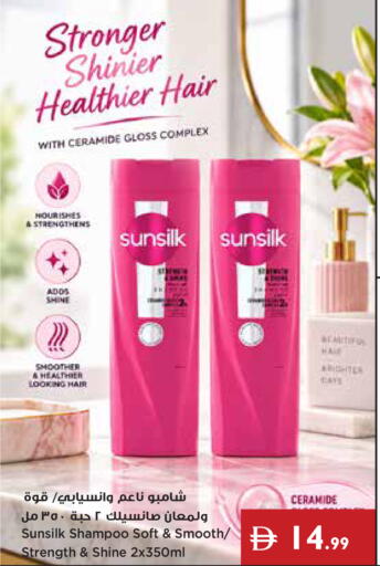 available at Istanbul Supermarket in UAE - Ras al Khaimah