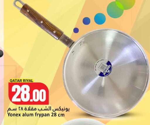 available at Dana Hypermarket in Qatar - Umm Salal