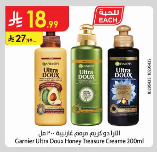 available at الدانوب in مملكة العربية السعودية, السعودية, سعودية - المدينة المنورة
