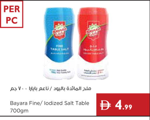 available at Istanbul Supermarket in UAE - Ras al Khaimah
