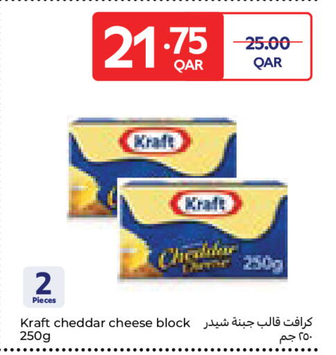 available at كارفور in قطر - الدوحة