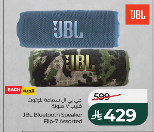 available at لولو هايبرماركت in مملكة العربية السعودية, السعودية, سعودية - خميس مشيط