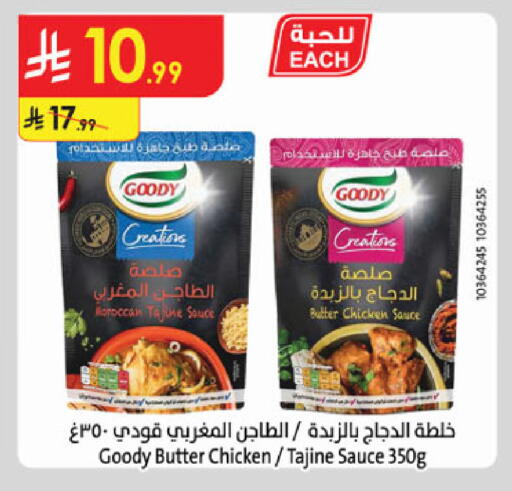 available at Danube in KSA, Saudi Arabia, Saudi - Tabuk