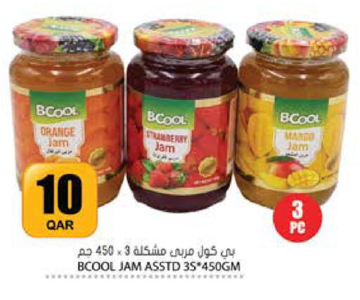 Orange available at Grand Hypermarket in Qatar - Umm Salal