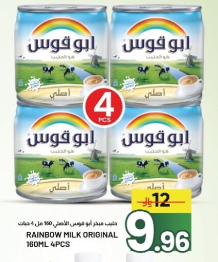 available at Nahla Markets in KSA, Saudi Arabia, Saudi - Al Khobar
