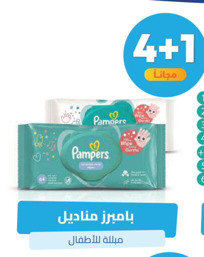 available at United Pharmacies in KSA, Saudi Arabia, Saudi - Al Khobar