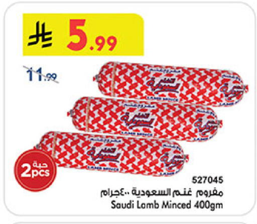 available at بن داود in مملكة العربية السعودية, السعودية, سعودية - المدينة المنورة