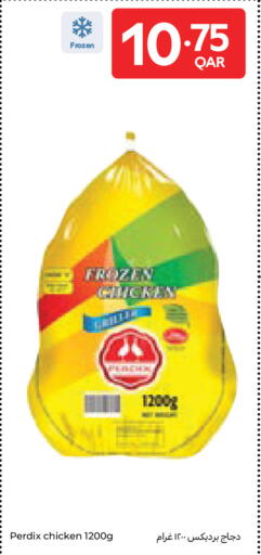 available at Carrefour in Qatar - Al Wakra
