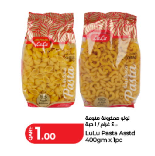 available at LuLu Hypermarket in Qatar - Al Wakra