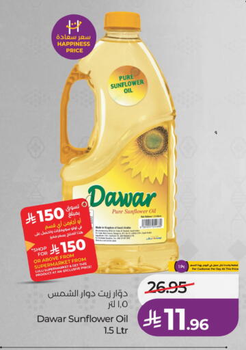 available at LULU Hypermarket in KSA, Saudi Arabia, Saudi - Hafar Al Batin