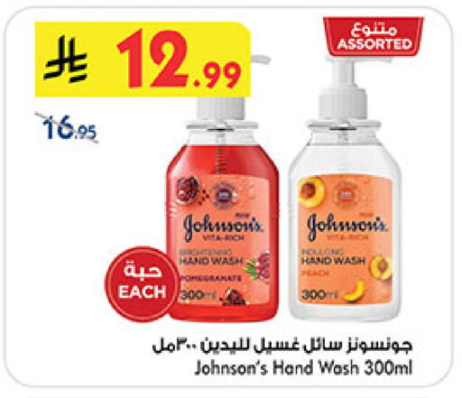 available at بن داود in مملكة العربية السعودية, السعودية, سعودية - المدينة المنورة