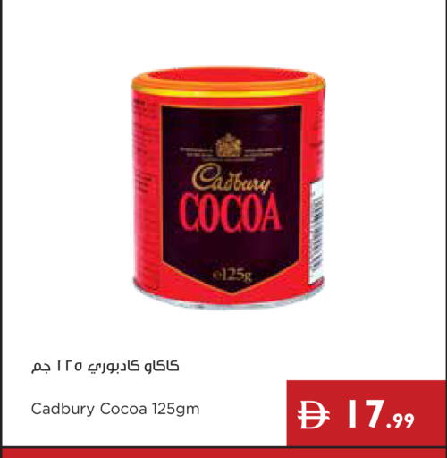 available at Istanbul Supermarket in UAE - Ras al Khaimah