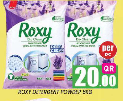 available at New Stop n Shop @Fereej Bin Omran in Qatar - Al Rayyan