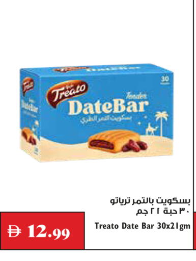 Date available at Trolleys Supermarket in UAE - Dubai