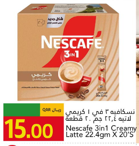 available at جلف فود سنتر in قطر - الريان
