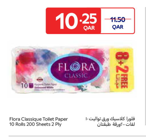 available at كارفور in قطر - أم صلال