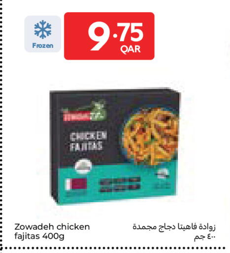 available at Carrefour in Qatar - Al Wakra