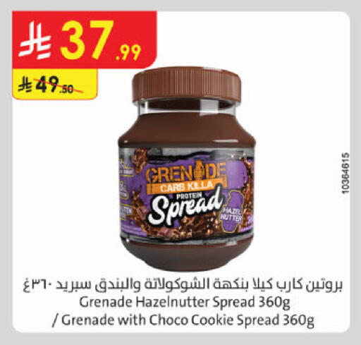 available at الدانوب in مملكة العربية السعودية, السعودية, سعودية - الخرج