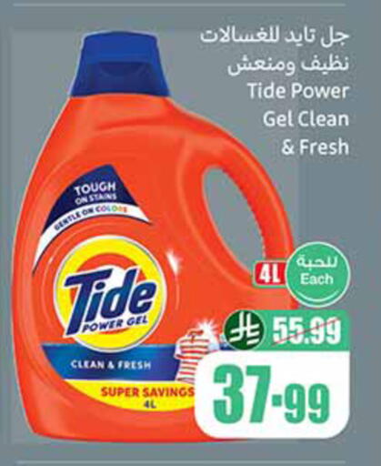 available at أسواق عبد الله العثيم in مملكة العربية السعودية, السعودية, سعودية - جدة