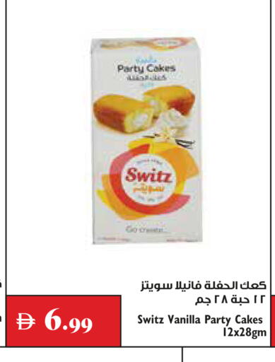Vanilla available at Trolleys Supermarket in UAE - Dubai