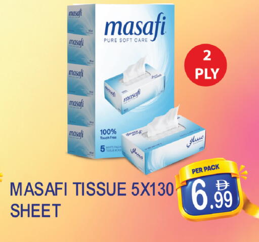 available at دريم لاند in الإمارات العربية المتحدة , الامارات - دبي