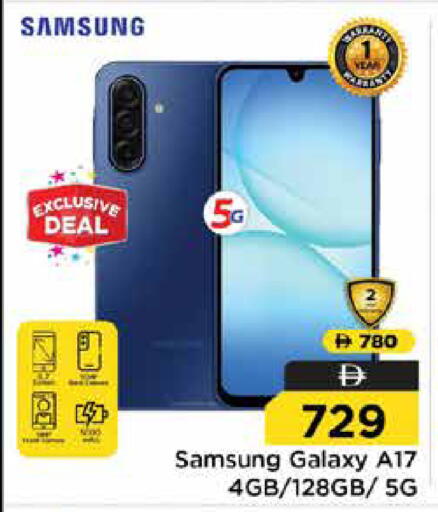 available at Nesto Hypermarket in UAE - Dubai