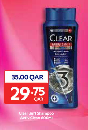 available at Carrefour in Qatar - Al Wakra