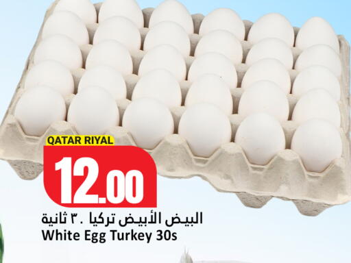 available at Dana Hypermarket in Qatar - Umm Salal