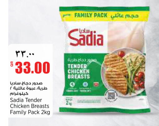 available at Retail Mart in Qatar - Doha