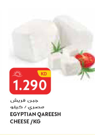 available at Grand Costo in Kuwait - Kuwait City