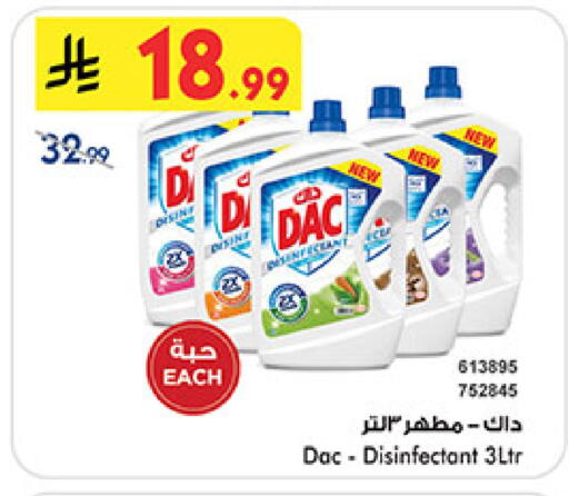 available at بن داود in مملكة العربية السعودية, السعودية, سعودية - المدينة المنورة