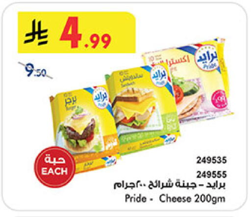 available at بن داود in مملكة العربية السعودية, السعودية, سعودية - المدينة المنورة