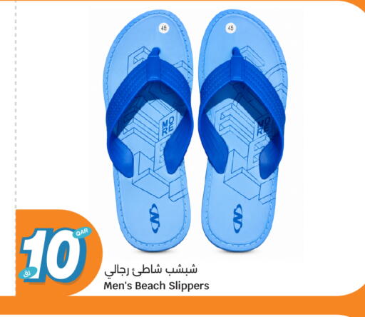 available at سيتي هايبرماركت in قطر - الخور