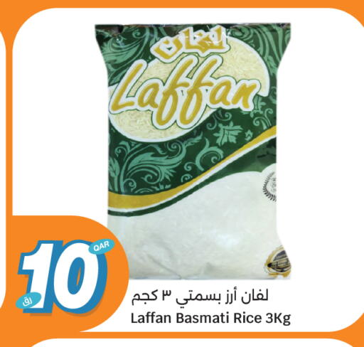 available at City Hypermarket in Qatar - Al-Shahaniya