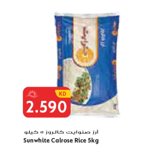 available at جراند كوستو in الكويت - مدينة الكويت