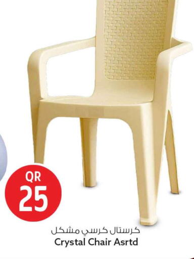 available at Safari Hypermarket in Qatar - Al Rayyan