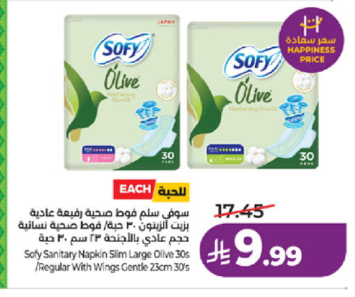 available at لولو هايبرماركت in مملكة العربية السعودية, السعودية, سعودية - المدينة المنورة