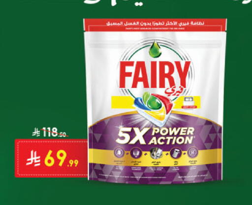 available at الدانوب in مملكة العربية السعودية, السعودية, سعودية - الخرج