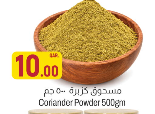 Coriander available at Aswaq Al Malaki Fresh in Qatar - Al Shamal