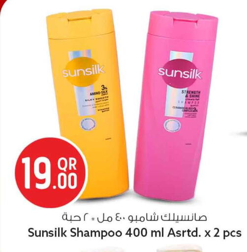 available at Safari Hypermarket in Qatar - Al Rayyan