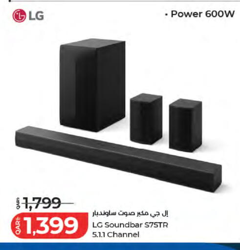 available at LuLu Hypermarket in Qatar - Al-Shahaniya