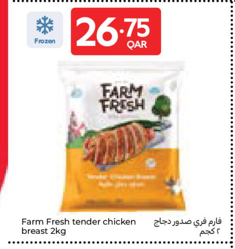 available at كارفور in قطر - الدوحة